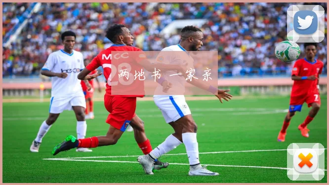 两地书 一家亲